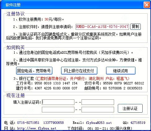 rm�D�Q���`�ƽ�ע�Խ̳�