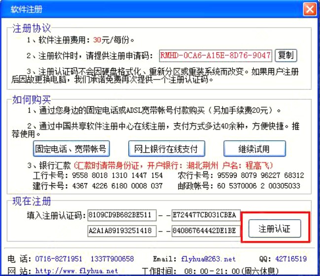 windows10����ʹ�������̳�