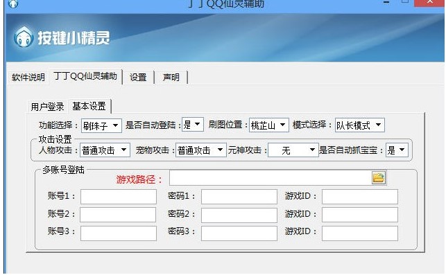 ����QQ���`�o������ɫ�cʹ�÷���