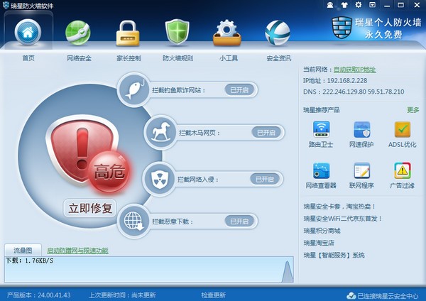 ���ǂ��˷��������bж�d������B