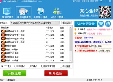 ���Ľ��ƾW(w��ng)�ɴ�����Ҋ���}��ʹ�ý̳�