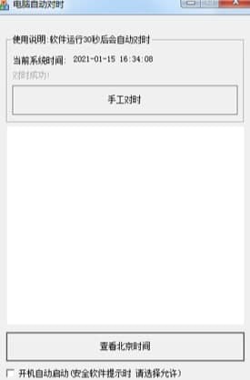 ���Ľ��ƾW(w��ng)�ɴ�����Ҋ���}��ʹ�ý̳�