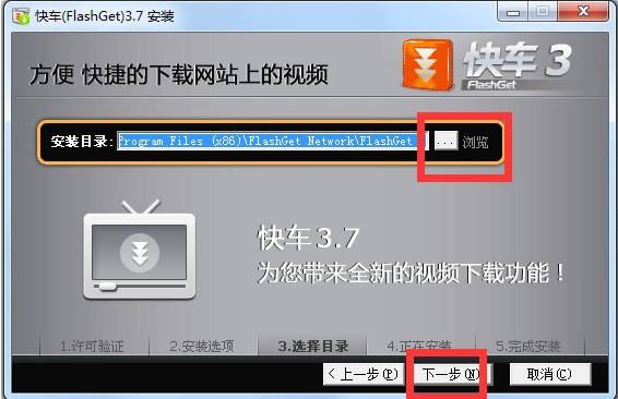�������d���ߣ���܇FlashGet�����bʹ�����d��B
