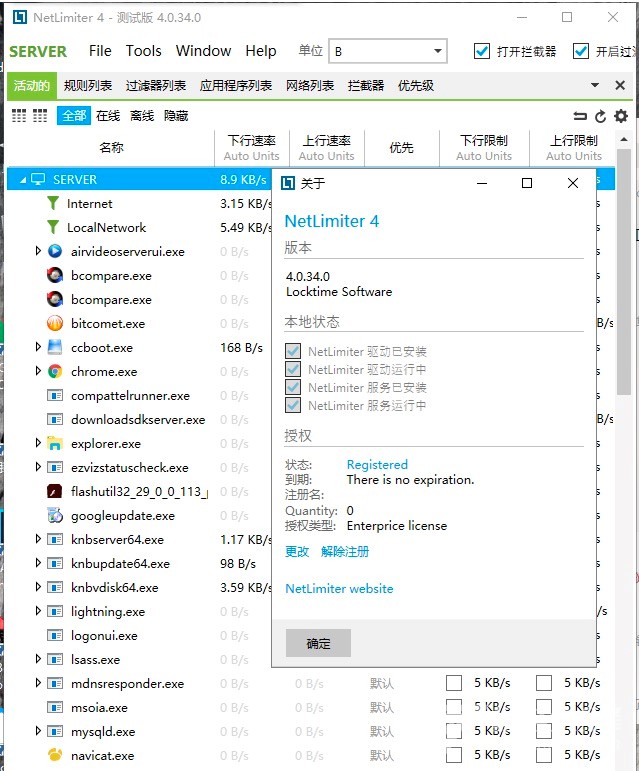 NetLimiter�W(w��ng)�j(lu��)�������ƹ��߹�����ɫԔ��(x��)��B