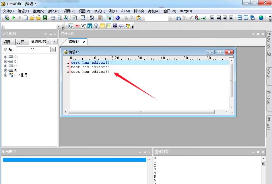 Ultra Editʹ�ý̳̣���ôʹ��Ultra Editʮ���M�Ʋ鿴�ļ���