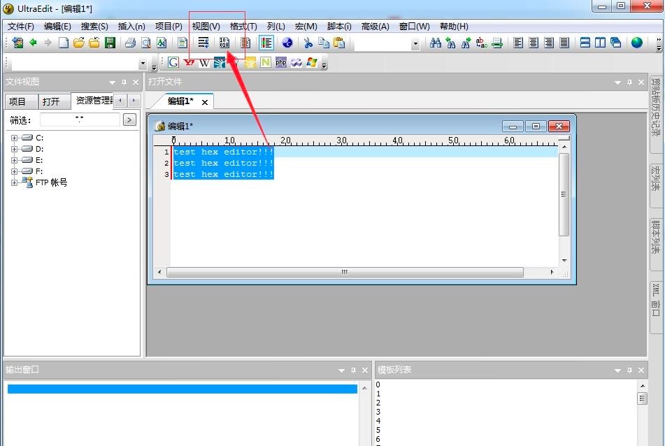 Ultra Editʹ�ý̳̣���ôʹ��Ultra Editʮ���M�Ʋ鿴�ļ���