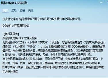 �vӍtm�ٷ����d