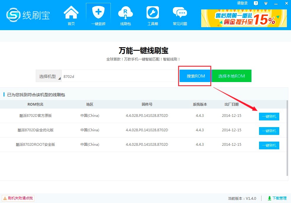 ��ˢ�����I(y��)��׿ˢ�C���ߵ�ˢ�C�̳�Ԕ��(x��)��B