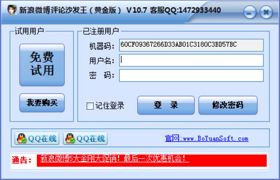 ����΢���uՓɳ�l��������ɫ��ʹ�ü���Ԕ����B