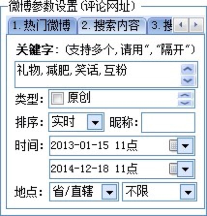 ����΢���uՓɳ�l��������ɫ��ʹ�ü���Ԕ����B