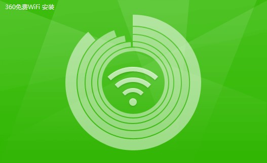 360���MWiFi���b�̌W��ʹ�ó�Ҋ���}���