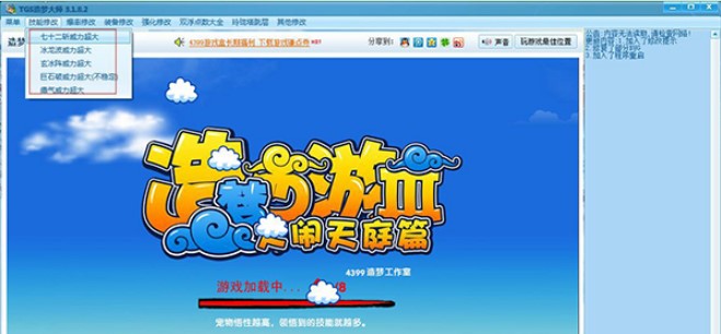 ����󎟣�tgs����󎟣�ʹ�ý�B