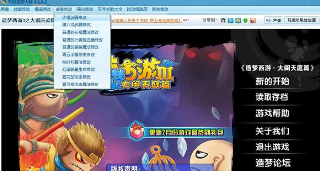 ����󎟣�tgs����󎟣�ʹ�ý�B