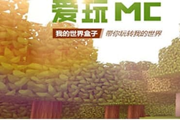 ����mc�ٷ����d