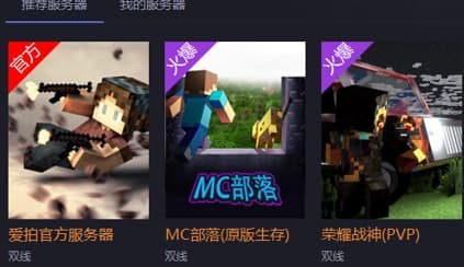 ����mc�ٷ����d