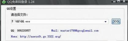 qq���ܴa�f�ܵ����ʹ�ý̳̺͹�����ɫ��B