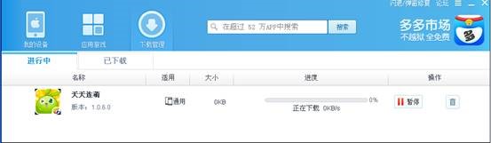 ����O���̵�ٷ����d����ʹ�ý̌W