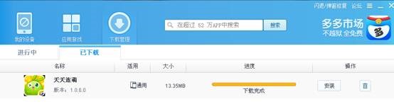 ����O���̵�ٷ����d����ʹ�ý̌W