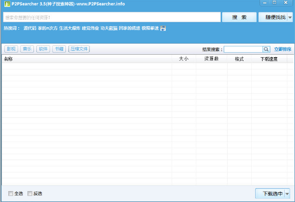 p2p�N�������������b�̳̽�B