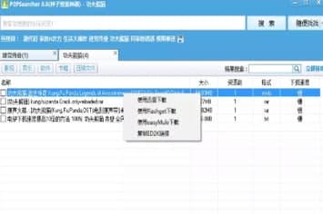 P2psearcher�ٷ����d