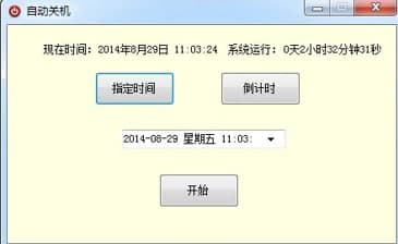 ��X�Ԅӌ���ʽ�湦�ܼ����b�̳�