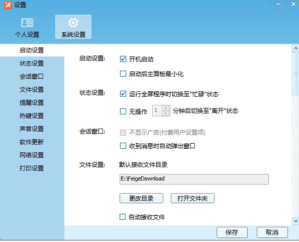 �w���������ʹ��������ʹ�ý̌W