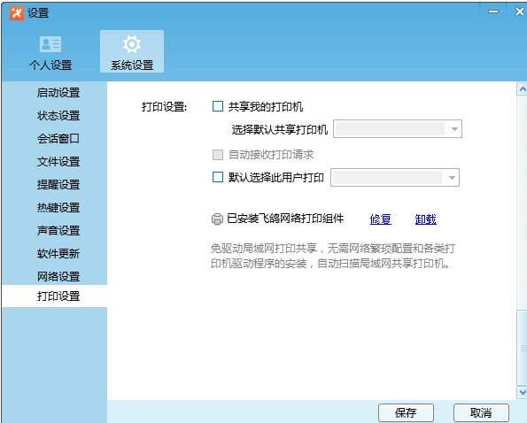 �w���������ʹ��������ʹ�ý̌W