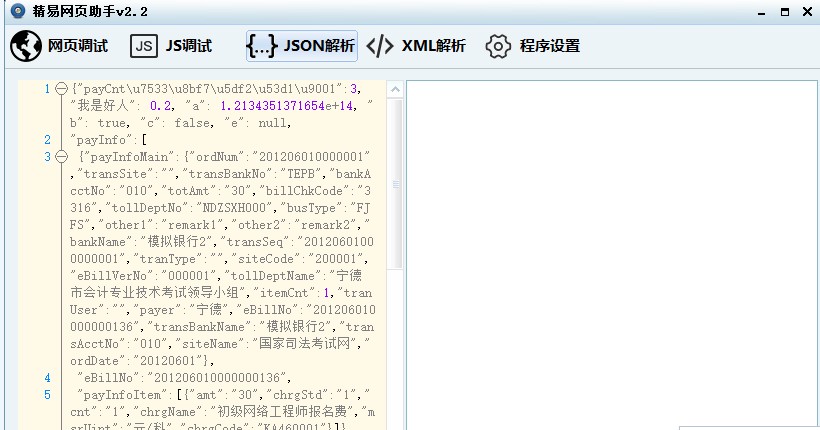 ���׾��������ļ��ς�ʹ�ý̌W