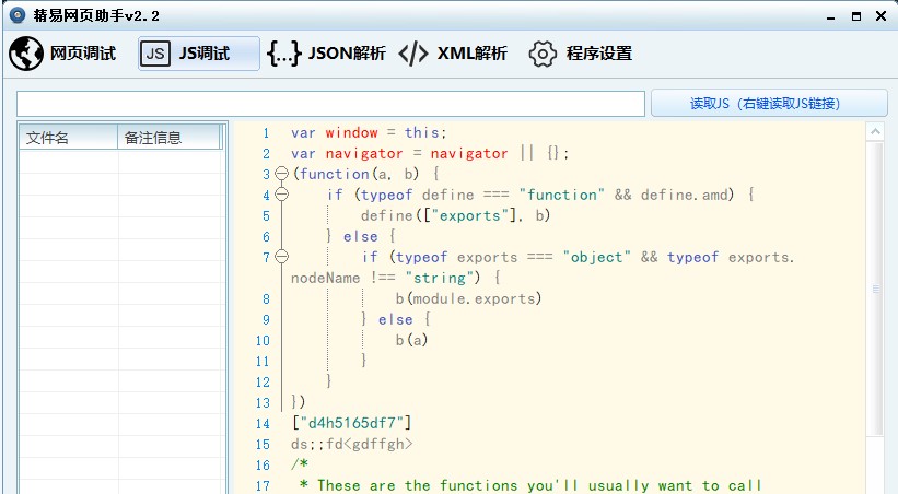���׾��������ļ��ς�ʹ�ý̌W