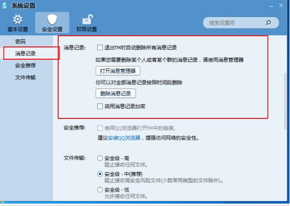 �vӍTM���ʹ�����D��ʹ�ý̌W