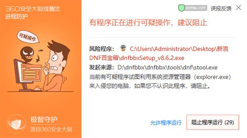 dnf�p�_�ٌ���ʹ�÷���