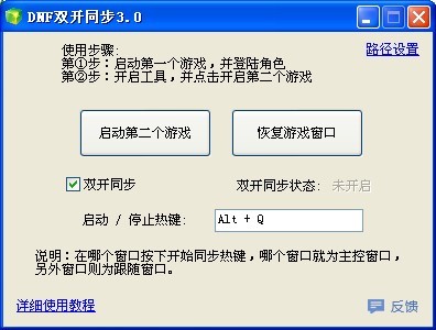 dnf�p�_�ٌ���ʹ�÷���