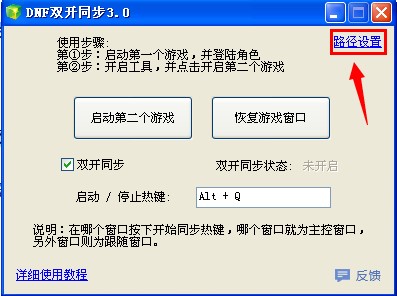 dnf�p�_�ٌ���ʹ�÷���