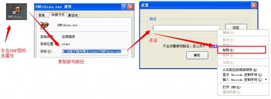 dnf�p�_�ٌ���ʹ�÷���
