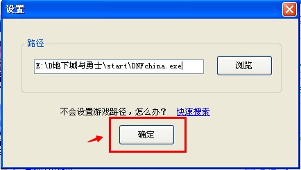 dnf�p�_�ٌ���ʹ�÷���