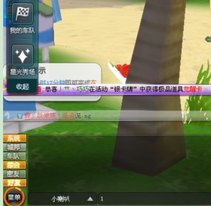 QQ�w܇ˢ�����o���Ĺ������c��ʹ�÷���