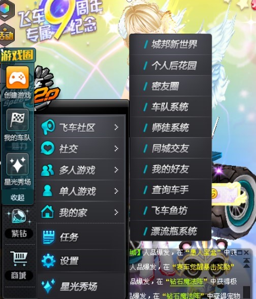 QQ�w܇ˢ�����o���Ĺ������c��ʹ�÷���