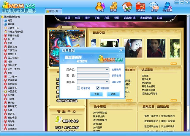 �挦��ҕ�l�Α��b���E��ʹ�÷���