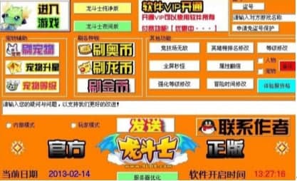 ����ʿħ����ɫ��ʹ���f��