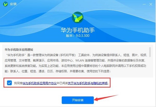 �A���֙Chisuite pc�İ��b���E�cʹ�÷���