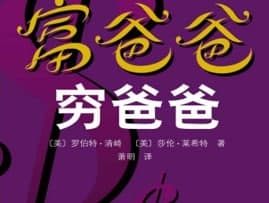 ���ְָF�ְ�txt��B�����c��ȫ