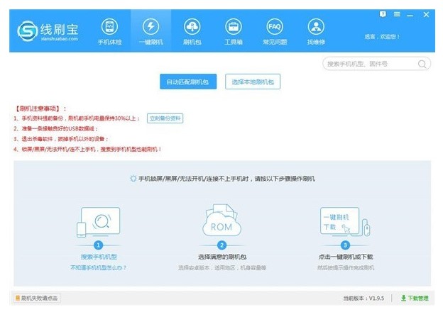 ��ˢ���İ��b���E�cʹ�÷���