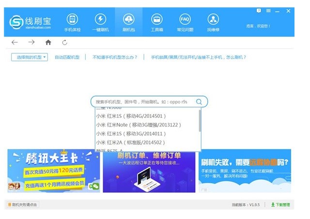 ��ˢ���İ��b���E�cʹ�÷���