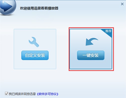 Ѹ�׿����ھ����bʹ�÷���