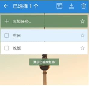 ��ôʹ��Wunderlist