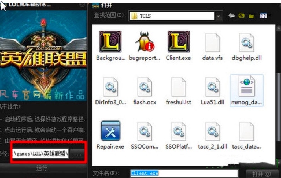 LOL�L(f��ng)܇�o�����_�������~̖(h��o)���_��ʹ�ü���