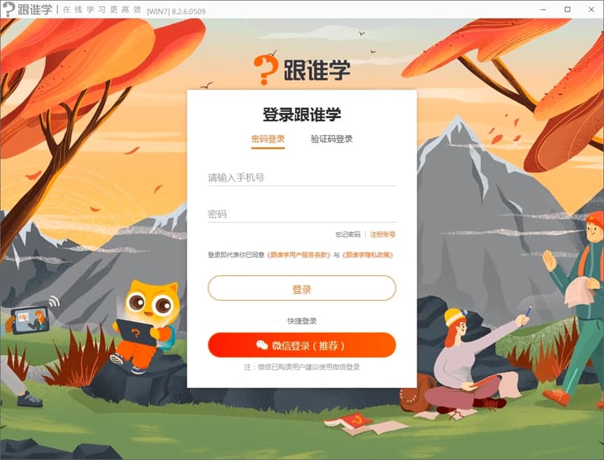 ���l�Wֱ��������X��Ԕ�����b�̳̼����M���d