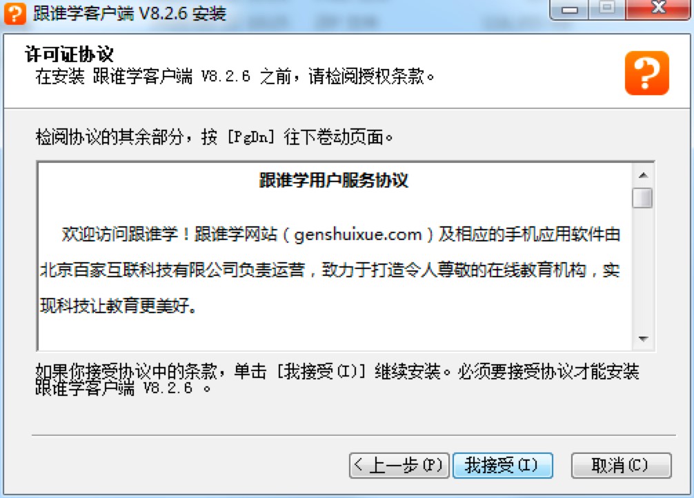 ���l�Wֱ��������X��Ԕ�����b�̳̼����M���d