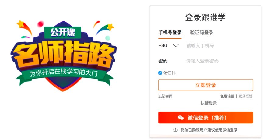 ���l�W(xu��)ֱ��������X�˵Ĉ�������Ԕ����B