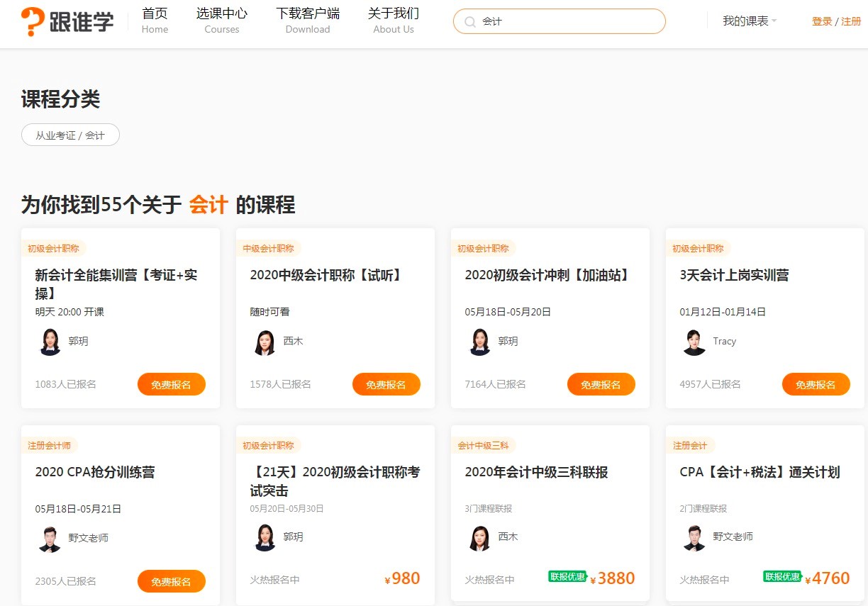 ���l�Wֱ��������X�˸��ʹ�ü���Ԕ����B